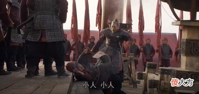 【爱历史】《大秦赋》郭开：陷害赵国两位功臣，后成为秦国功勋，结局凄惨