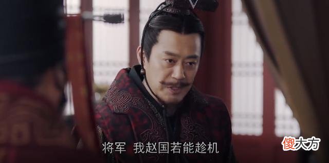 【爱历史】《大秦赋》郭开：陷害赵国两位功臣，后成为秦国功勋，结局凄惨