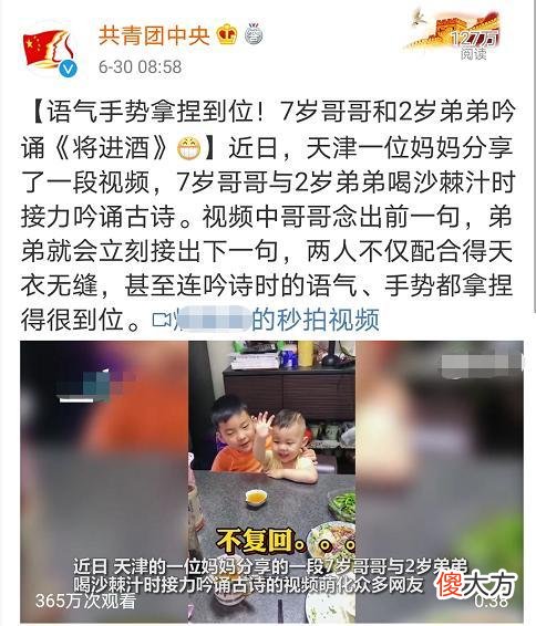 到底该不该让孩子从小背诗？家长了解这3件事，也许就不用纠结了