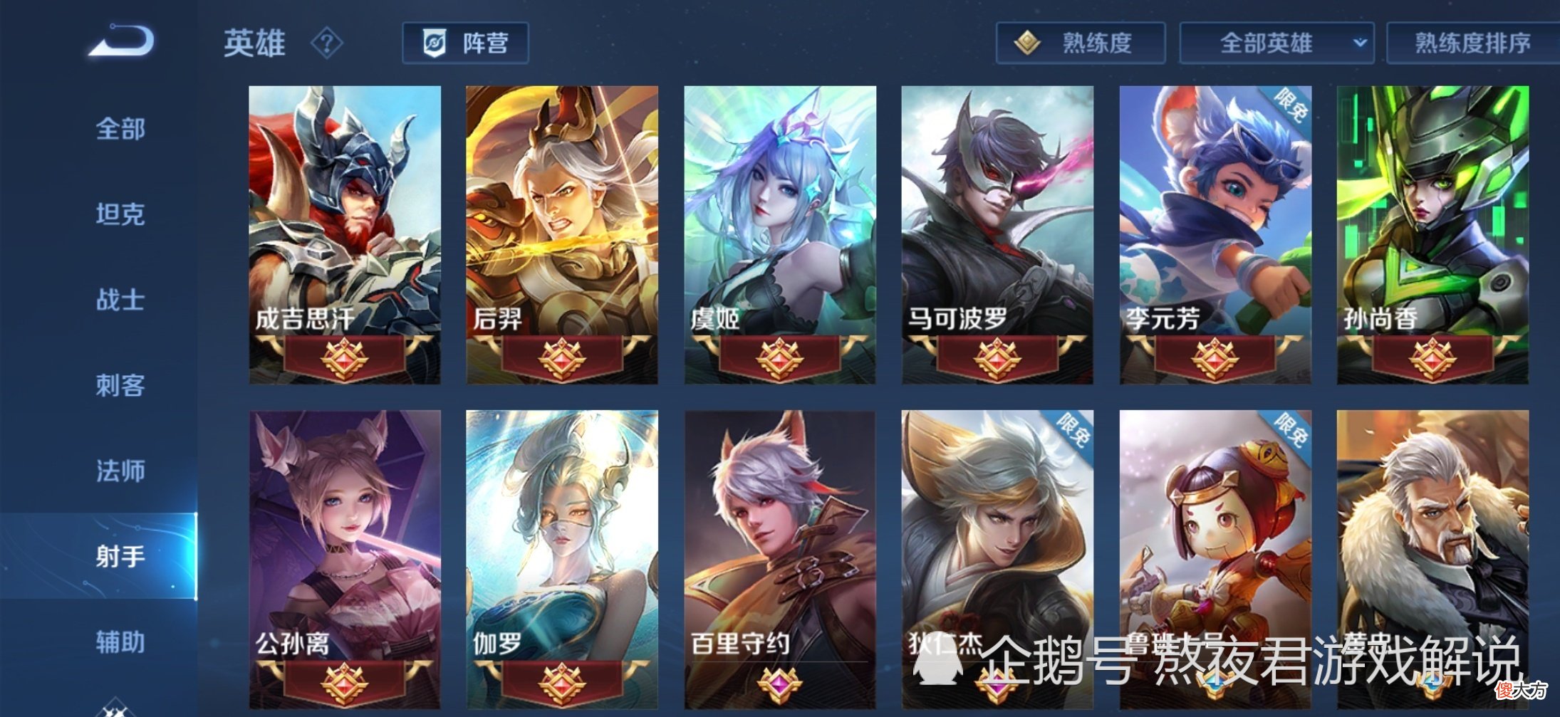 【游戏世界】S23射手上分4大铁律，前3点都能遵守，最后1点遵守才是王者意识