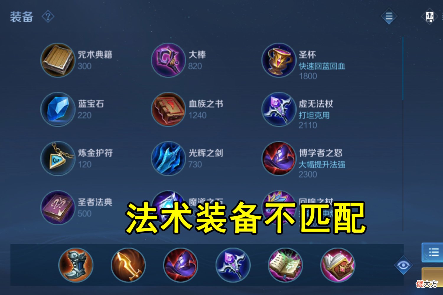 【游戏迷】王者荣耀：艾琳刚刚上线，缺点就全部暴露，用的人多赢得却很少