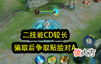 【游戏迷】峡谷AD相互制裁，狄仁杰天克李元芳，而她只有Ban位才能克制！
