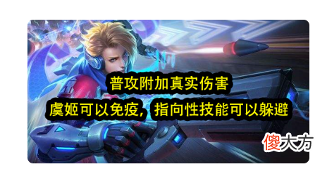 【游戏迷】峡谷AD相互制裁，狄仁杰天克李元芳，而她只有Ban位才能克制！