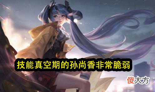 【游戏迷】峡谷AD相互制裁，狄仁杰天克李元芳，而她只有Ban位才能克制！