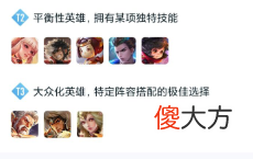 【游戏迷】峡谷AD相互制裁，狄仁杰天克李元芳，而她只有Ban位才能克制！