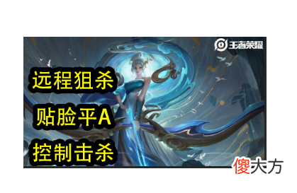 【游戏迷】峡谷AD相互制裁，狄仁杰天克李元芳，而她只有Ban位才能克制！