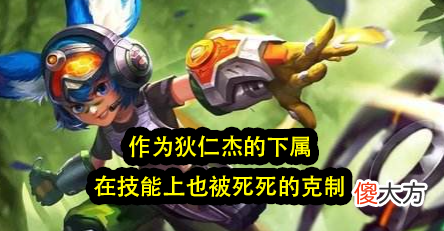 【游戏迷】峡谷AD相互制裁，狄仁杰天克李元芳，而她只有Ban位才能克制！