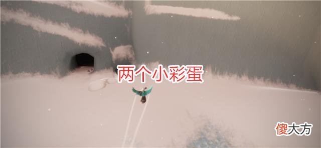 【游戏世界】光遇：29号复刻红狐狸，面具穿模太严重，老玩家终于猜对了！