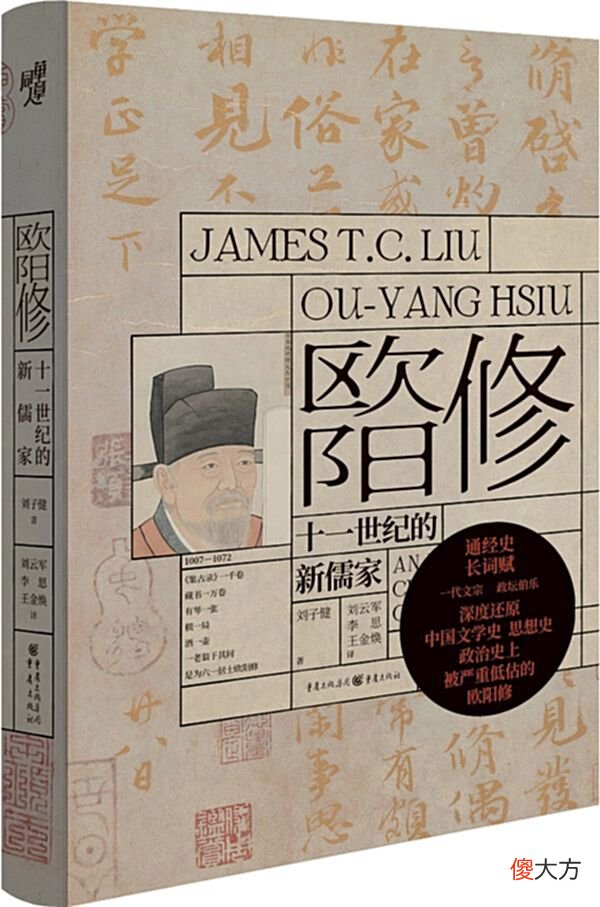 【爱历史】身处“世界首富”宋朝，为何富商却如此没有声望？