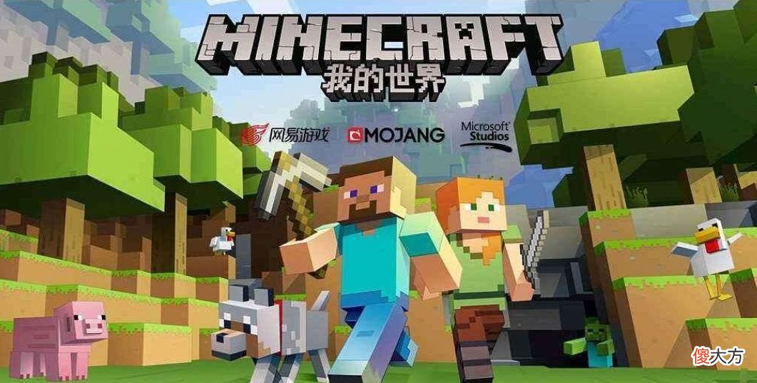 【游戏迷】MC和《迷你世界》的“抄袭”之争，再次偃旗息鼓，玩家们坐不住了