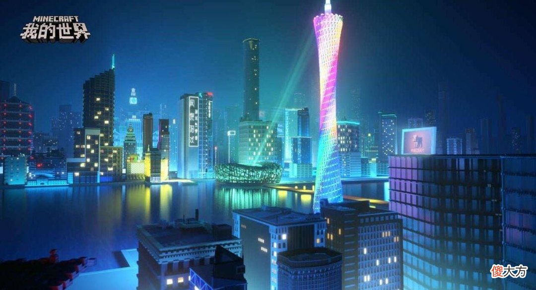 【游戏迷】MC和《迷你世界》的“抄袭”之争，再次偃旗息鼓，玩家们坐不住了