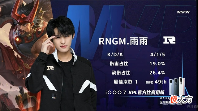 【游戏世界】KPL常规赛第二轮，RNGM能否在新版本挽回颓势，猫神能证明自己吗