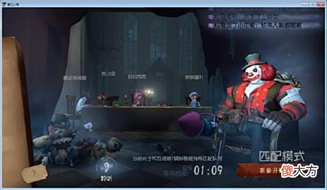 【游戏迷】第五人格：手机端延迟问题让人气愤，PC端玩家才是有苦说不出