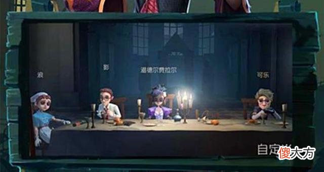 【游戏迷】第五人格：手机端延迟问题让人气愤，PC端玩家才是有苦说不出