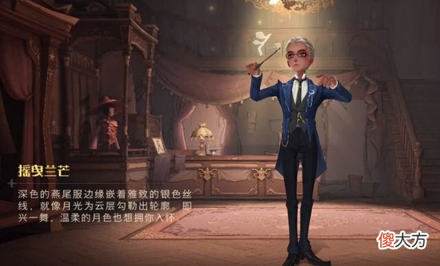 【游戏迷】哈利波特：新赛季皮肤曝光，摇曳兰茫很帅气，轮盘晶石变传说回响