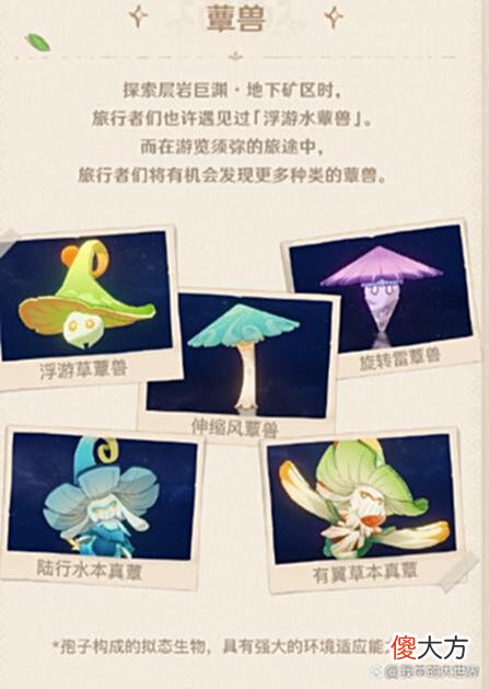 【游戏世界】《原神》二周年头像挂件，提纳里高频伤害爆发输出，须弥生物敌人