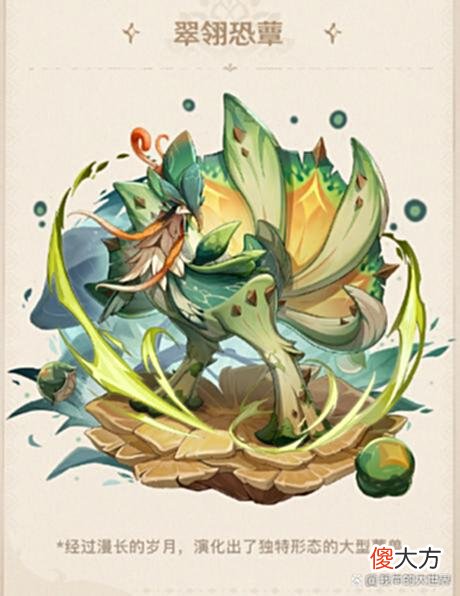 【游戏世界】《原神》二周年头像挂件，提纳里高频伤害爆发输出，须弥生物敌人