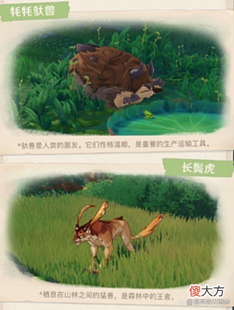 【游戏世界】《原神》二周年头像挂件，提纳里高频伤害爆发输出，须弥生物敌人