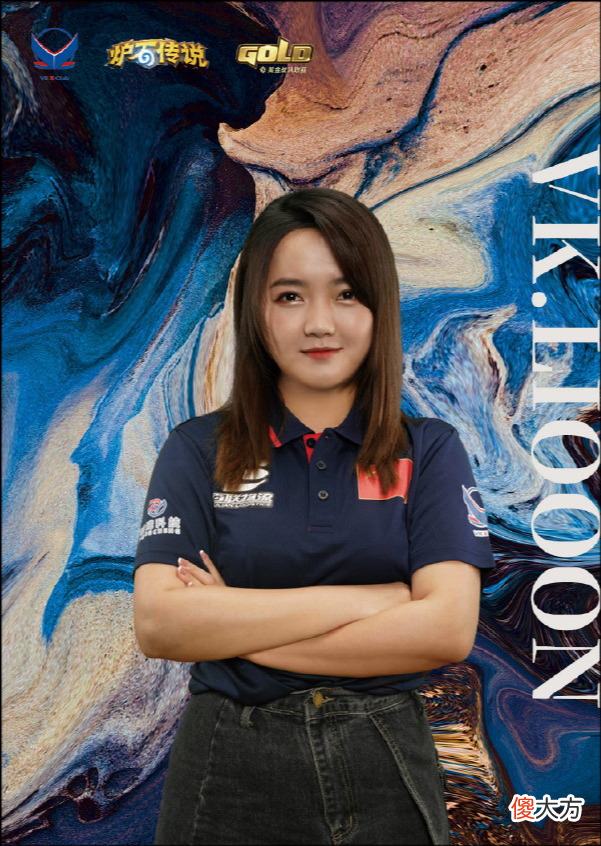 【游戏迷】电竞百科全书:Liooon夺冠创造历史,成为炉石首位冠军女选手!