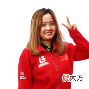 【游戏迷】电竞百科全书:Liooon夺冠创造历史,成为炉石首位冠军女选手!
