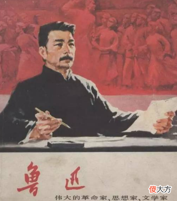 【爱历史】不为人知的鲁迅先生:日本公费留学,爱吃美食,更爱喝酒