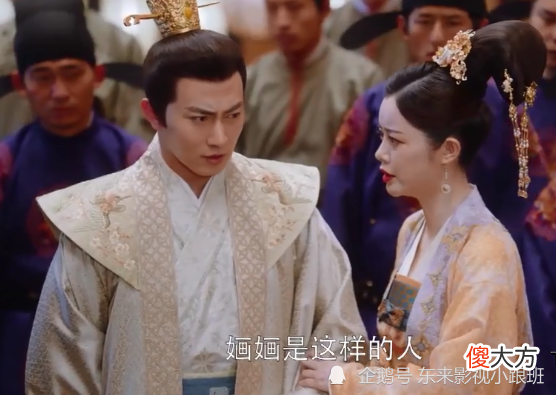 【历史故事】《这般女子》大结局，容瑕没当皇上，大皇子理智了，认清皇后为人