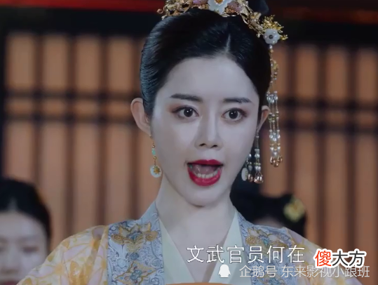 【历史故事】《这般女子》大结局，容瑕没当皇上，大皇子理智了，认清皇后为人