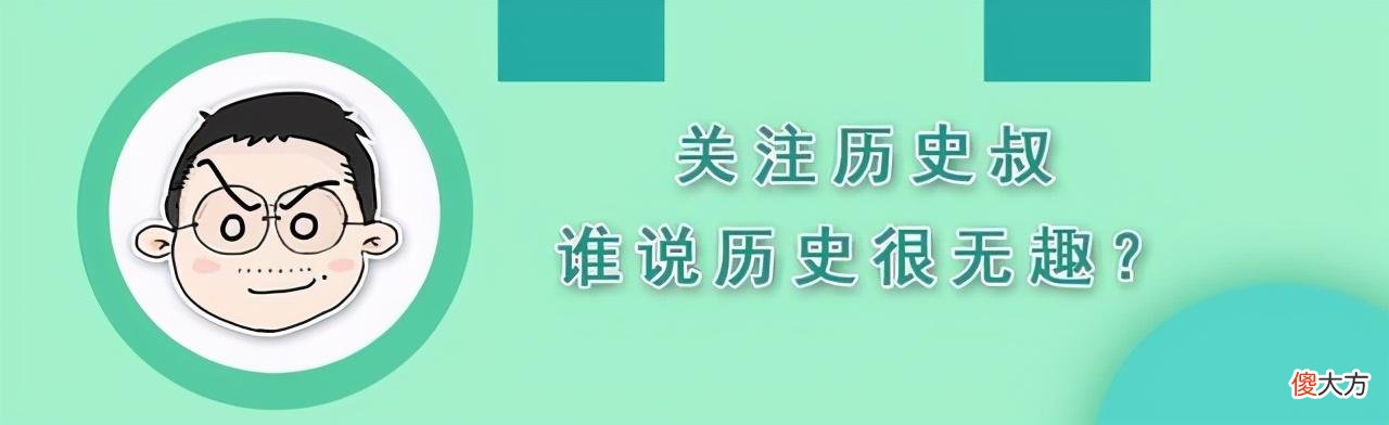 【爱历史】被废还能与皇帝合葬？明朝这位皇后，一生无子却受4朝皇帝的优待