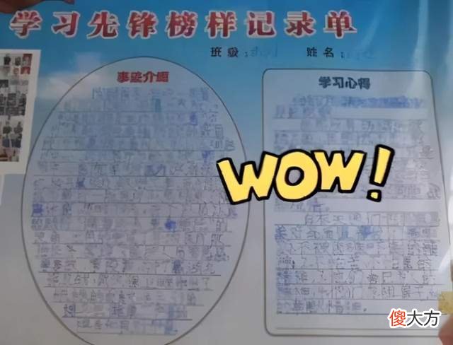 高科技文具有多“坑娃”？孩子辛苦写的作业，宝爸一个操作全没了