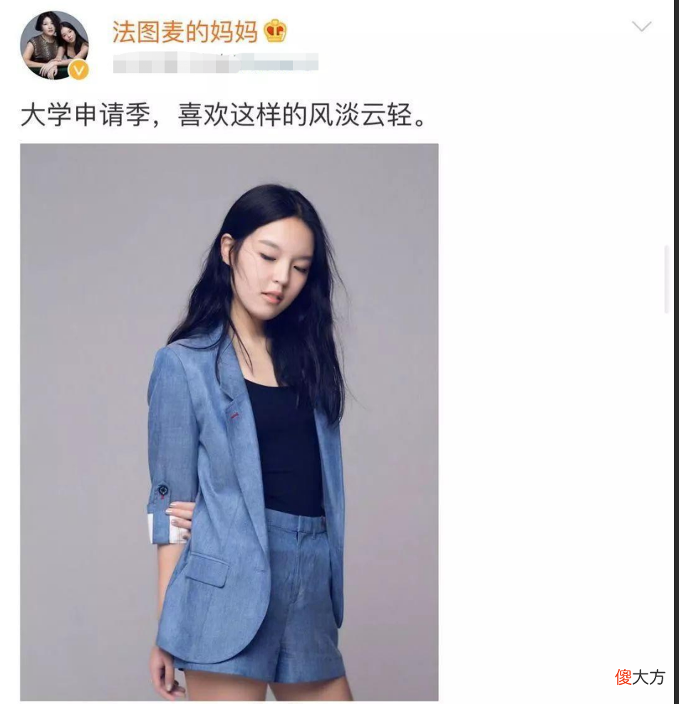 曾被嘲“最丑星二代”，如今“改头换面式”长大，成为气质女团脸