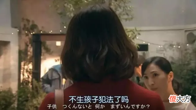 不生孩子，就不配社保、养老和住房福利？厦大教授的提议，踩中多少人怒点