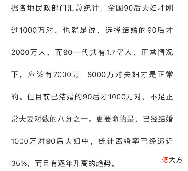 不生孩子，就不配社保、养老和住房福利？厦大教授的提议，踩中多少人怒点