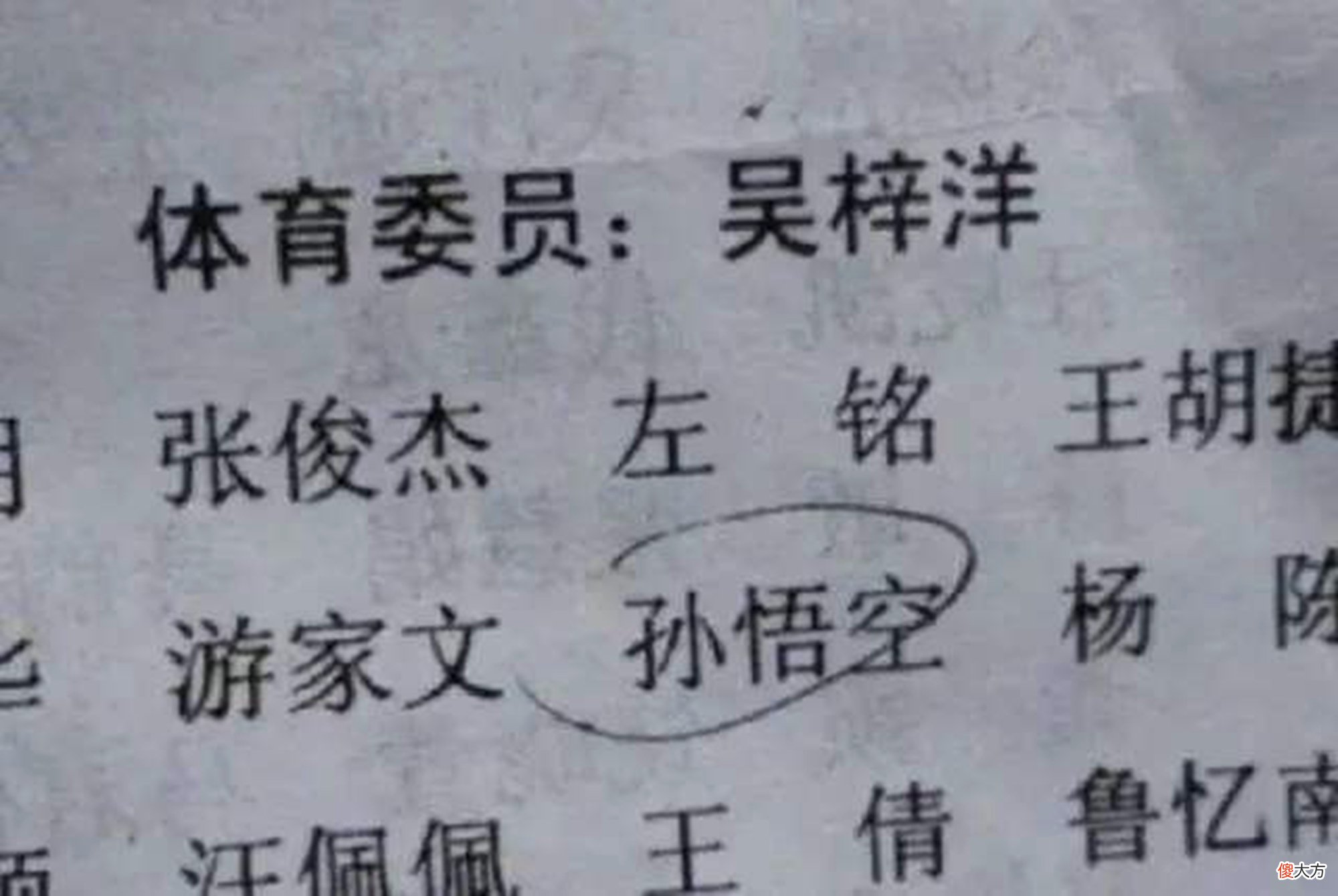 有些“乳名”不光难听,而且容易伤孩子自尊,但很多父母引以为傲