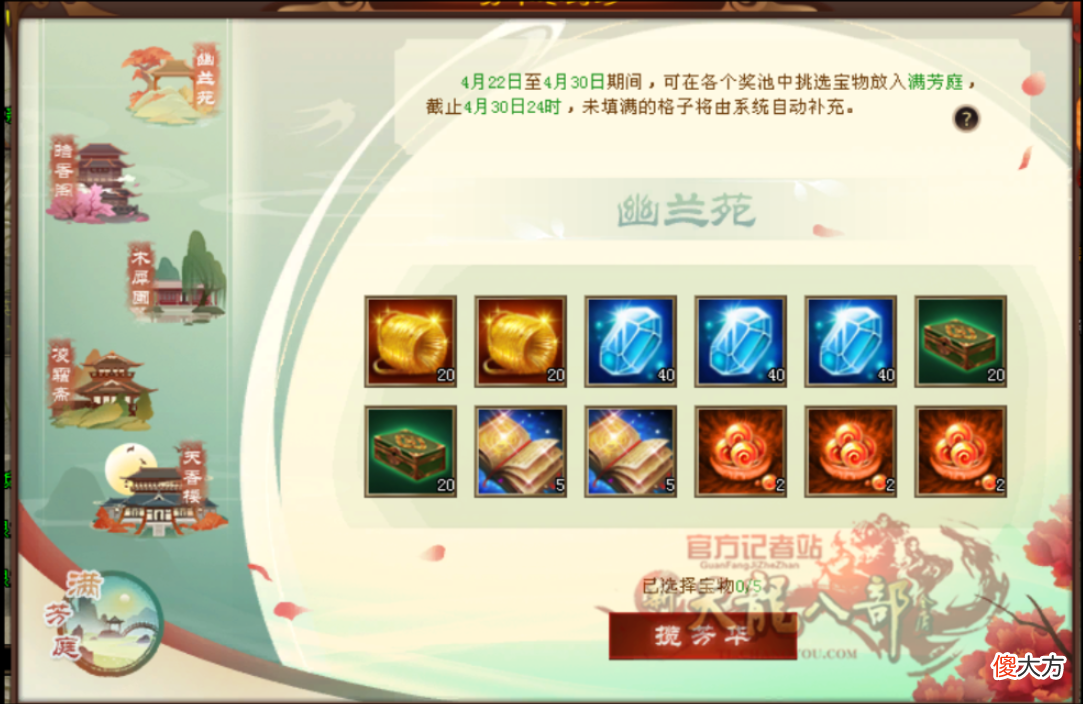 【游戏世界】新天龙八部：周年庆活动竟然可以白嫖？详细攻略看这里