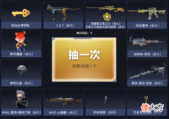 【游戏迷】穿越火线十二周年：活动“勇往直前”解析，三款袖珍武器是热门！