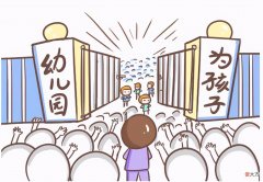 哈佛研究：3岁上幼儿园和4岁上幼儿园的孩子，长大后差距很大