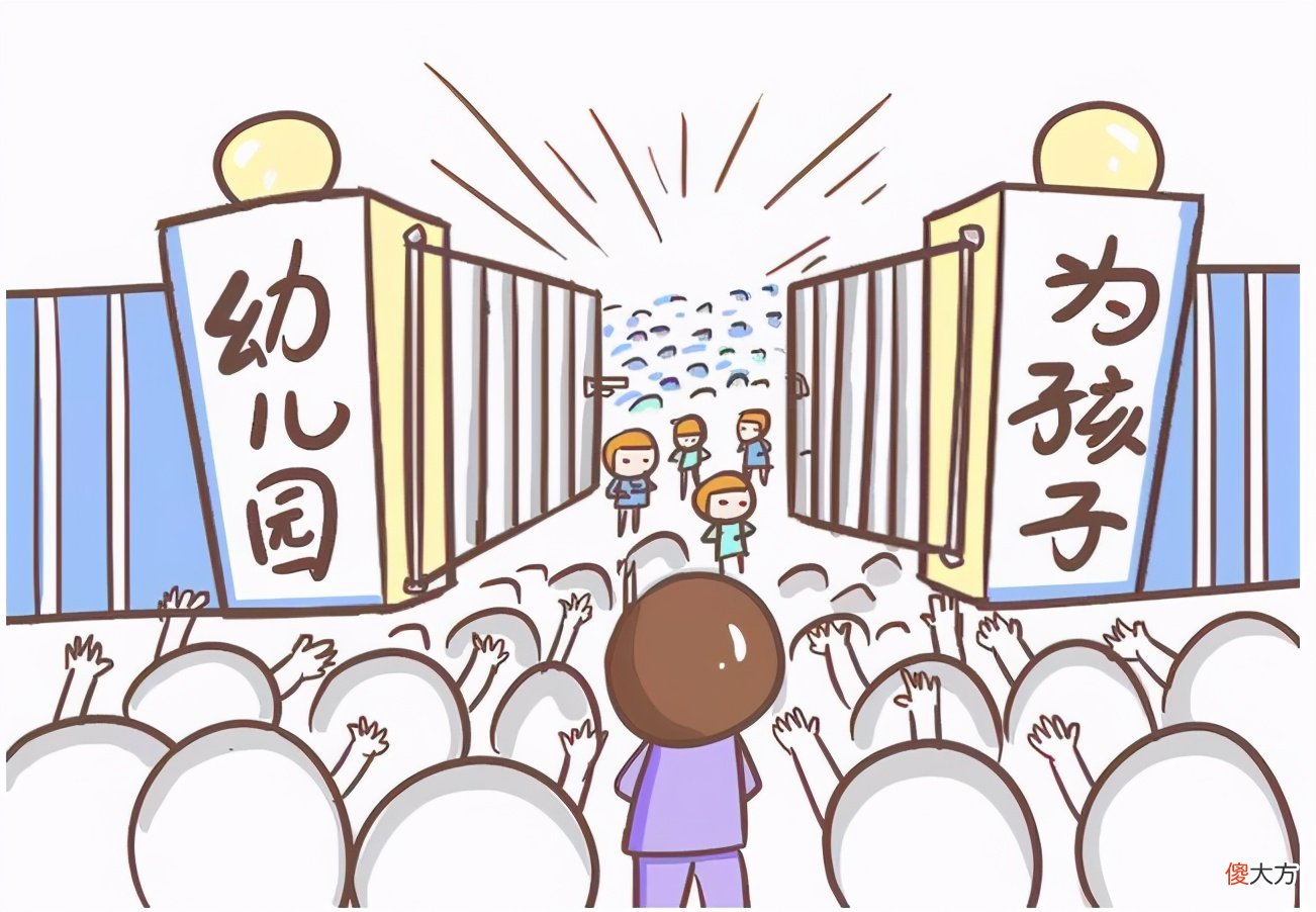 哈佛研究：3岁上幼儿园和4岁上幼儿园的孩子，长大后差距很大