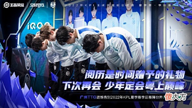 【游戏迷】黑马骑士归来，EDGM再度爆冷击溃TTG，一穿六黑八奇迹能否再现？