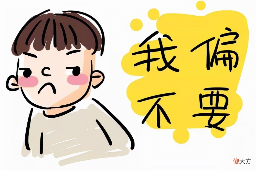 90后父母“拦截式育儿”火了，截断孩子的路让孩子干着急，管用？