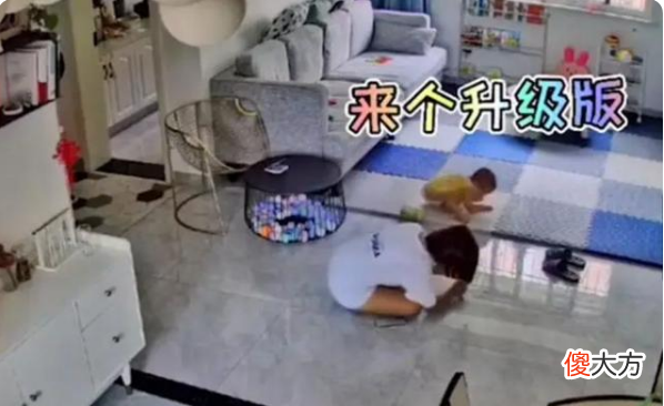 90后父母“拦截式育儿”火了，截断孩子的路让孩子干着急，管用？