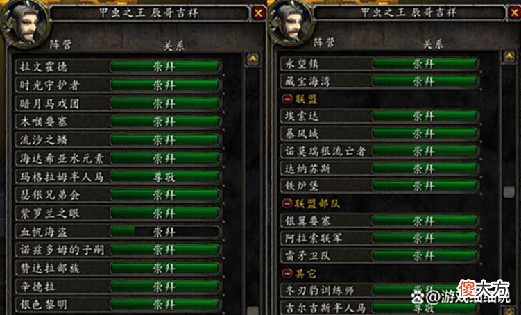 【游戏世界】魔兽TBC：哈霍兰神豪达成超级大满贯，坦言自己是休闲玩家