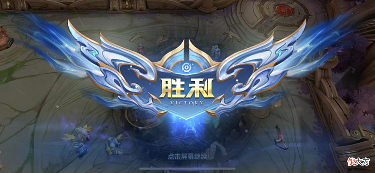 【游戏迷】王者荣耀对局环境优化，没有摆烂的多沟通就能上分！