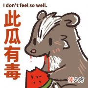 【游戏世界】玩咖搜猹队：欺负完了牛头人和纯爱战士，这游戏目光瞄向了真爱党