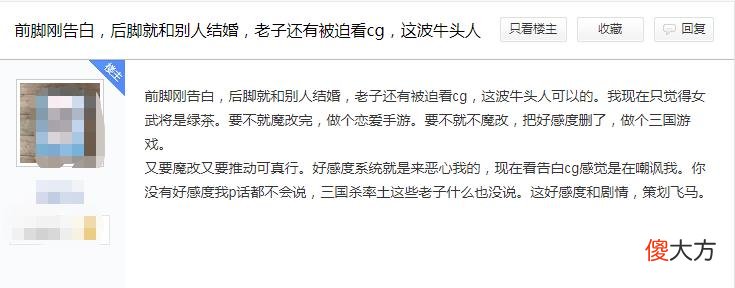 【游戏世界】玩咖搜猹队：欺负完了牛头人和纯爱战士，这游戏目光瞄向了真爱党
