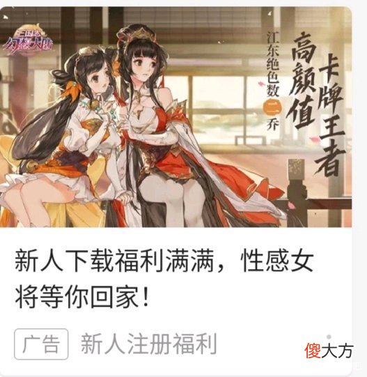 【游戏世界】玩咖搜猹队：欺负完了牛头人和纯爱战士，这游戏目光瞄向了真爱党