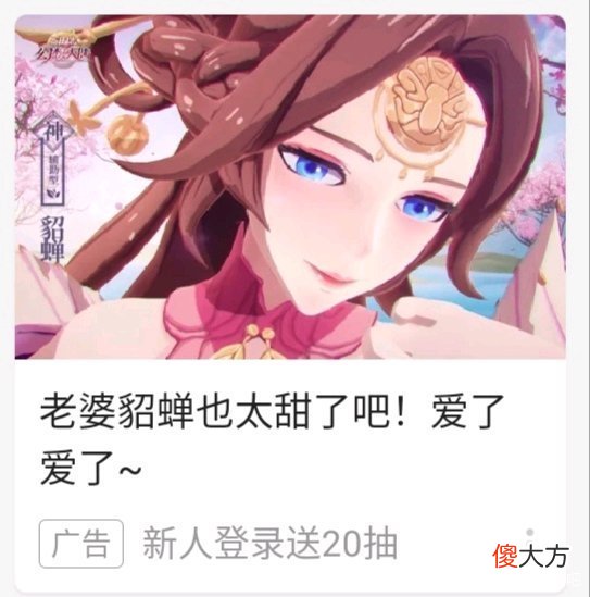 【游戏世界】玩咖搜猹队：欺负完了牛头人和纯爱战士，这游戏目光瞄向了真爱党