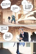【游戏迷】重生唐三：唐三被发现，八阶洛寰宇追击唐三，灵犀天眼突破四阶