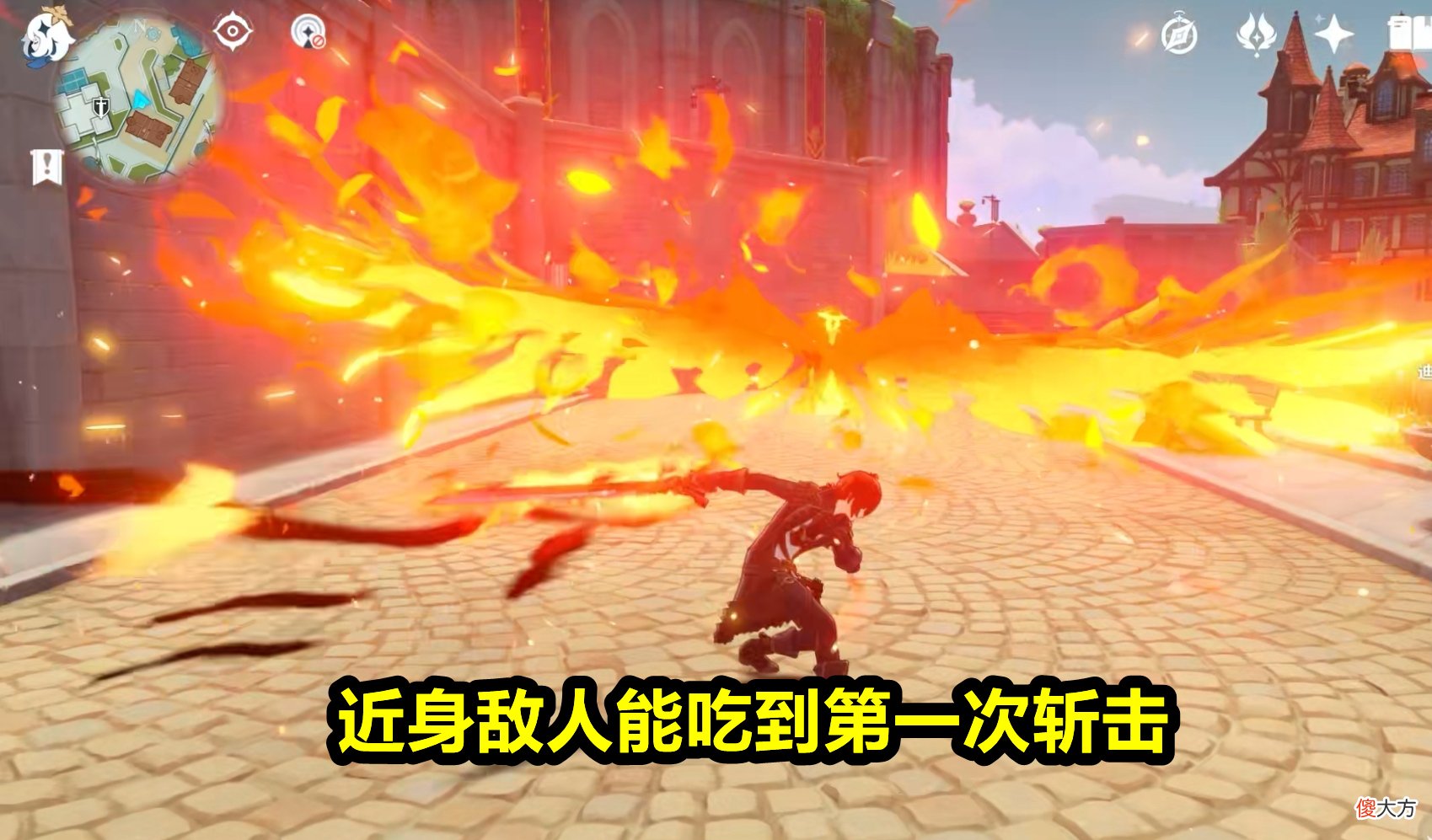 【游戏迷】原神：曾经的最强火C，终将迎来落幕？迪卢克2.0培养攻略