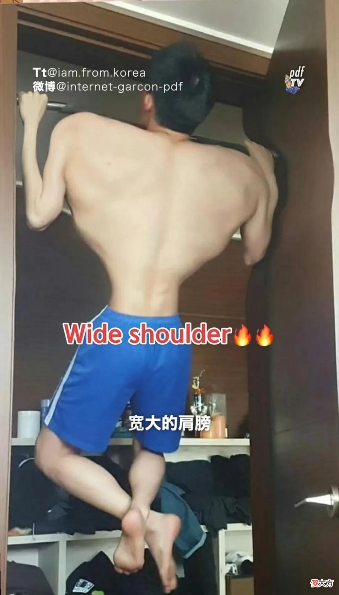 【就爱时尚】润唇膏抹脸，倒三角宽肩，韩国这个潮流真让人看不懂