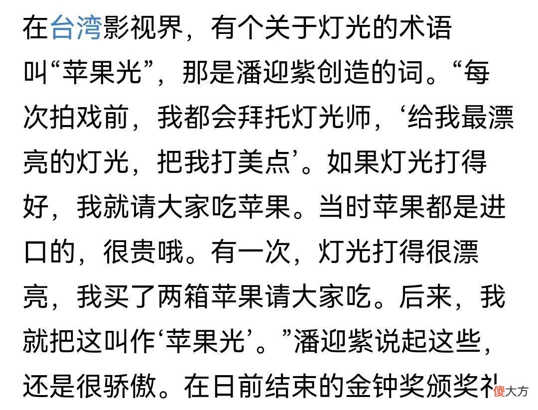 【就爱时尚】润唇膏抹脸，倒三角宽肩，韩国这个潮流真让人看不懂